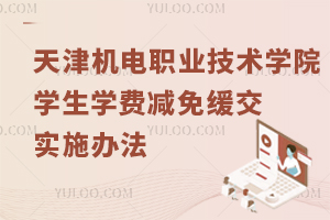 ���C(j��)��I(y��)���g(sh��)�W(xu��)Ժ�W(xu��)���W(xu��)�M(f��i)�p�⾏����(sh��)ʩ�k��