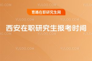 2025�������о����󿼕r�g