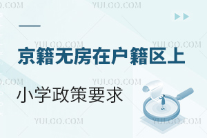 �����o���ڑ����^(q��)��С�W(xu��)����Ҫ��