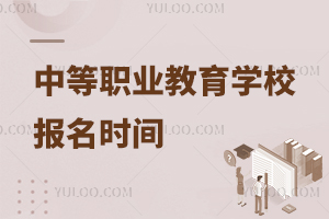 �е��I�����WУ�����r�g