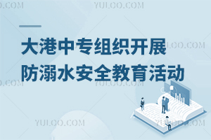 ����Ќ��M���_չ����ˮ��ȫ�������