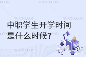 ���W���_�W�r�g��ʲô�r��