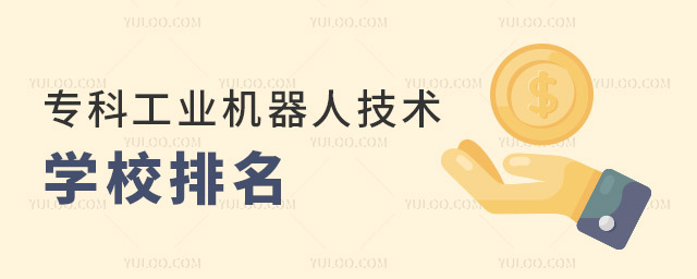 ���ƹ��I�C���˼��g���I�WУ����һ�[