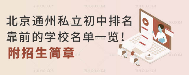 ����ͨ��˽������������ǰ�ČWУ����һ�[������������