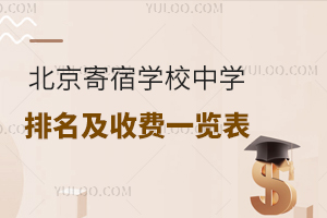 2025�걱�����ތWУ�ЌW���������Mһ�[��(��˽������ס�ޗl��)