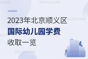 2023�걱����x�^���H�׃��@�W�M��ȡһ�[