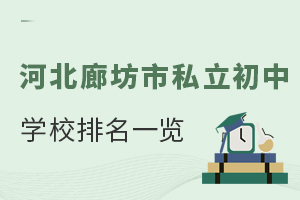 2025��ӱ��ȷ���˽�����ЌWУ����һ�[������������