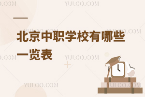 �������WУ����Щһ�[��