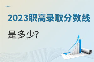 2023���ȡ�֔����Ƕ��٣�