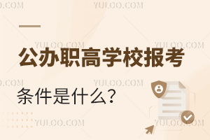 ���k�ߌWУ�󿼗l����ʲô��