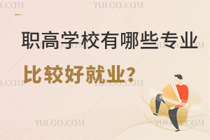 �ߌWУ����Щ���I���^�þ͘I��