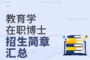 �ղأ������W(xu��)����ʿ������(ji��n)�R��