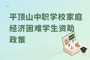 ƽ�ɽ�е��I�WУ��ͥ�������y�W���Y������