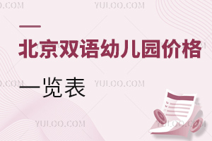 �����p�Z�׃��@�r��һ�[��(�����WУ�l����2023-2024�W�����M�˜�)