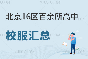 ����16�^����������У���R��(�����H����)