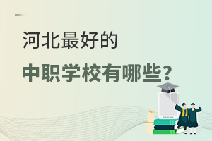 �ӱ��õ����WУ����Щ��