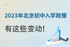 2023�걱���ą^(q��)������W����׃�ӅR��(2024��С������W�Ʌ���)