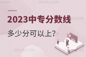 2023�Ќ��֔������ٷֿ����ϣ�