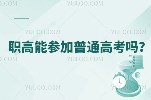 ���܅�����ͨ�߿��᣿