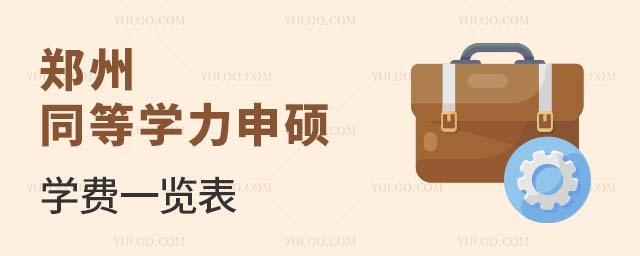 ����ͬ�ȌW����T�W�M