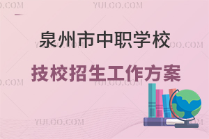 2023��Ȫ�������WУ�ͼ�У������������