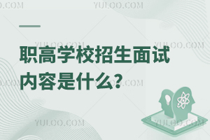 �ߌWУ������ԇ������ʲô��