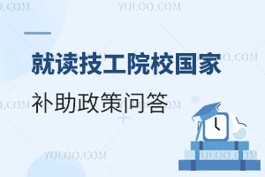 ���x����ԺУ��(gu��)���a(b��)�����߆�(w��n)��