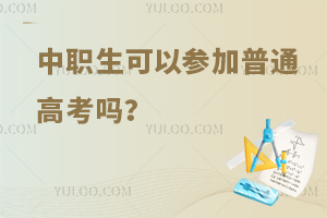 �������ԅ�����ͨ�߿��᣿