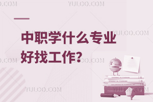 ���Wʲô���I���ҹ�����