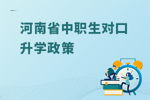 ������ʡ�����d�P�ڌ��������е��I�WУ���I���M����ͨ��У�W����֪ͨ��