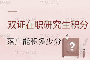 2025���p�C���о����e������ܼӶ��ٷ֣�