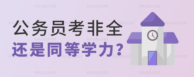 ���ՆT����ȫ�����о���߀��ͬ�ȌW����T�ã�