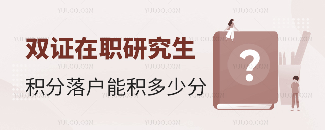 2025���p�C���о����e������ܼӶ��ٷ�