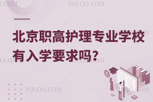 ���������o�팣�I�ČWУ����WҪ��᣿