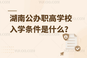 ���Ϲ��k�ߌWУ��W�l����ʲô��