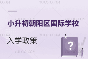 2024�곯ꖅ^(q��)���H�WУС������W������ʲô?