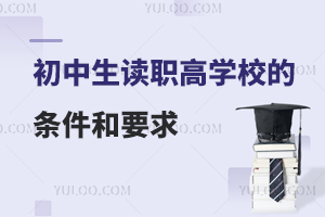 �������x�ߌWУ�ėl����Ҫ����ʲô��