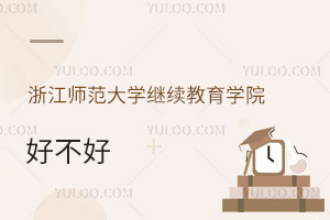 �㽭������W�^�m�����WԺ�ò���