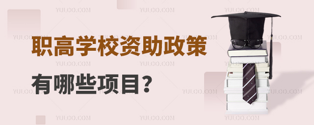 �ߌW(xu��)У�Y����������Щ�(xi��ng)Ŀ��