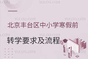 2025�걱���S�_�^��С�W����ǰ�D�WҪ������һ�[(�����D�W���~�ČWУ)