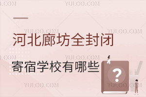 �ӱ��ȷ�ȫ���]���ތWУ����Щ�����WУ���ޗl�����M�ã�