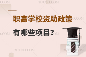 �ߌWУ�Y����������Щ�Ŀ��