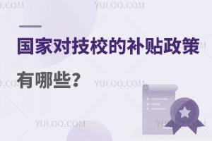 ��(gu��)�Ҍ�(du��)��У���a(b��)�N��������Щ��