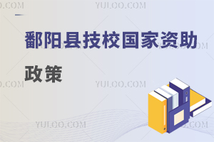 ۶�(y��ng)�h��У��(gu��)���Y������