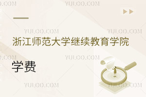 �㽭������W�^�m�����WԺ�W�M