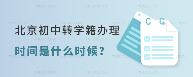 ���������D(zhu��n)�W(xu��)���k��r(sh��)�g��ʲô�r(sh��)��