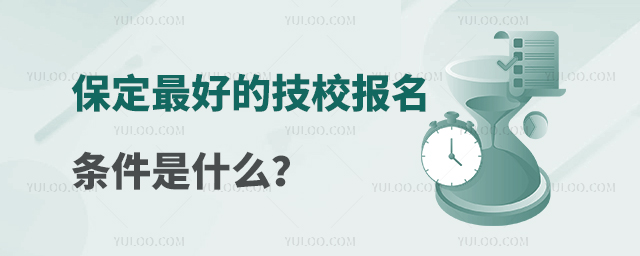 ������õļ�У�����l����ʲô��