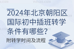 2024�걱����ꖅ^(q��)���H���в���D�W�l������Щ�����D�W�r�g������