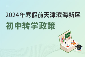 2024�꺮��ǰ���I���^(q��)�����D�W���߰l(f��)������������D�W�r�g���l��