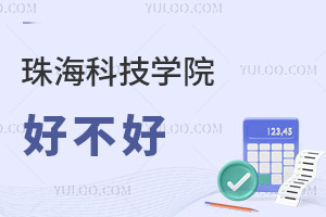 ����Ƽ��W(xu��)Ժ�ò���